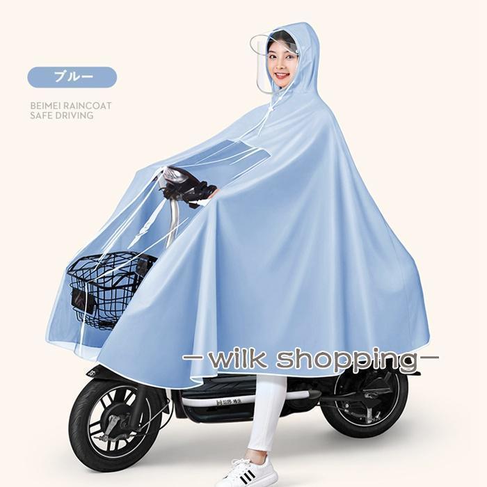 レインコート 自転車 レインポンチョ レディース メンズ リュック ポンチョ カッパ ツバ バイザー 通勤 通学 フェス キャンプ 登山 山 雪 雨 3