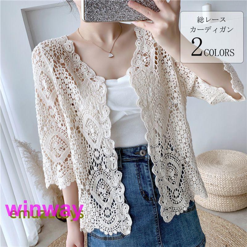 総レースカーディガン羽織りアウター...