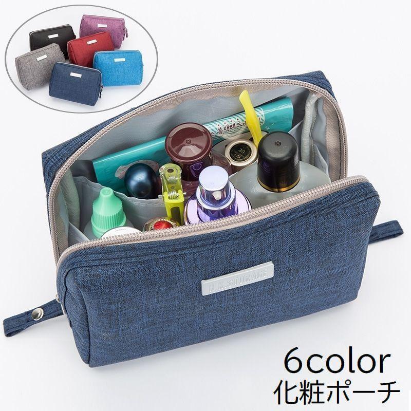 化粧ポーチ メイクポーチ コスメポ