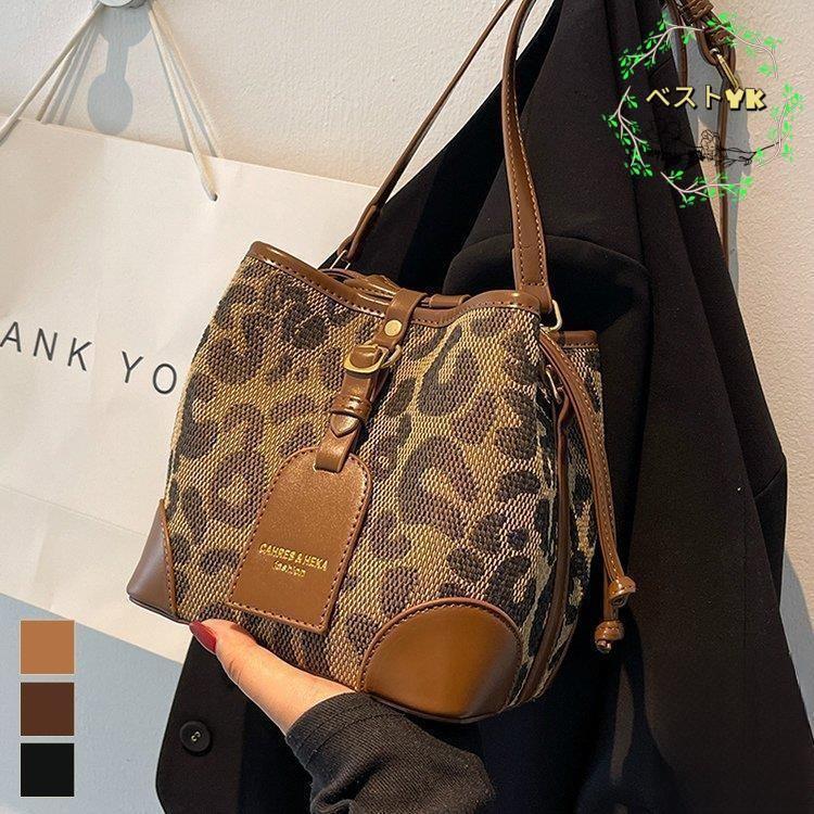 ショルダーバッグ レオパード柄 マチあり ヒョウ柄 小さめ 休日コーデ カジュアルスタイル おとな女子 ..