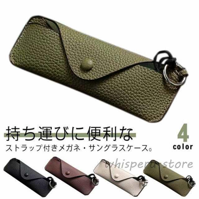 【サイズ】全長17.5cm 幅6.1cm 重さ約94g ストラップ長さ約30cm　　　　※上記サイズは平置き実寸になります。サイズ表の実寸法は商品によって1-3cm程度の誤差がある場合がございます。【サイズ】全長17.5cm 幅6.1cm 重さ約94g ストラップ長さ約30cm　　　　※上記サイズは平置き実寸になります。サイズ表の実寸法は商品によって1-3cm程度の誤差がある場合がございます。