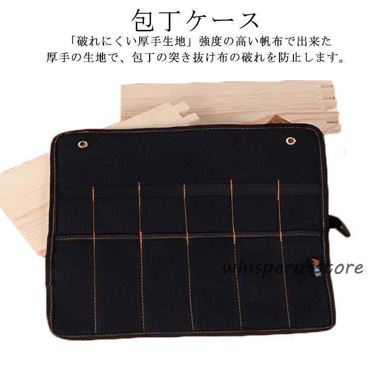 国産帆布の包丁ケース　本革ベルト　持ち手あり　*受注生産 楽天市場】中華包丁 ケース カバー シェフナイフケース PUレザー BBQ