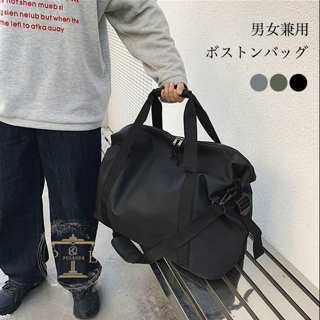 樂天商城 - ボストンバッグ メンズ 旅行 ジム レディース スポーツバッグ トラベルバッグ 修学旅行 旅行バッグ 出張 大容量 軽量 バッグ 1泊 2泊
