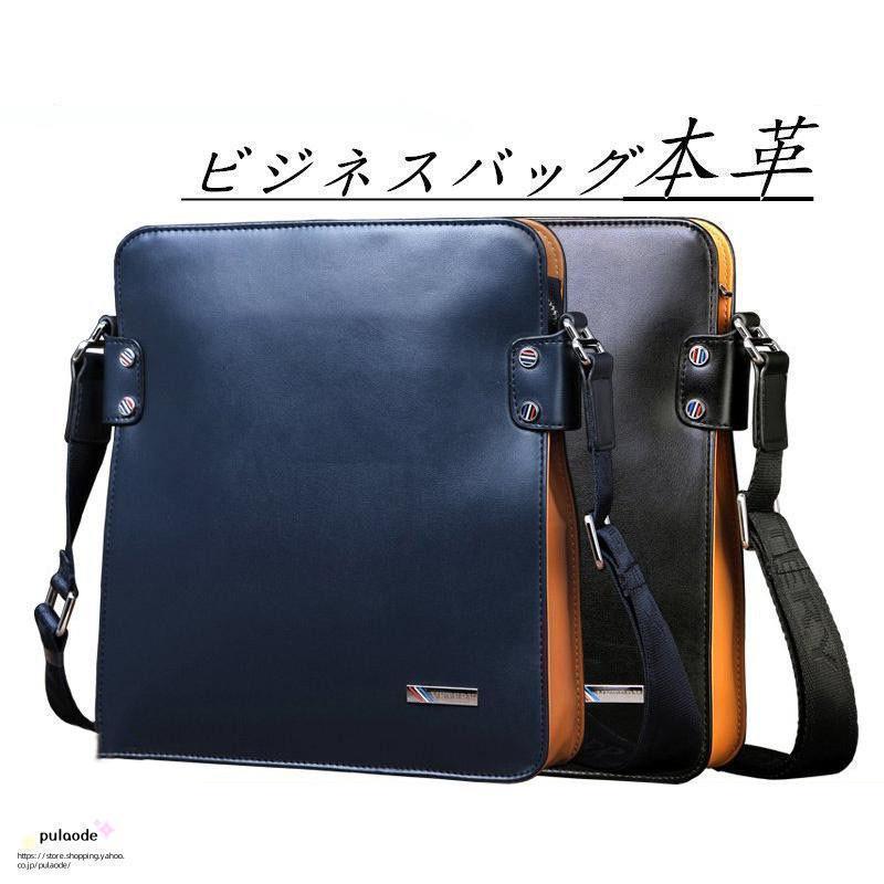 ショルダーバッグ メンズバッグ 本革 プレゼント レトロ風 ワンショルダー 斜め掛け 軽量 自転車バッグ 20代40代60代 鞄 かばん 耐摩 父の日