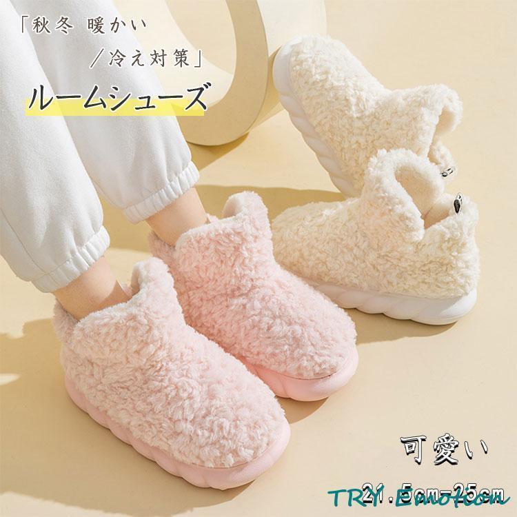 女性用 ルームブーツ 冬 もこもこ 暖か ルームシューズ ボア 厚手 室内ボアブーツ 可愛い 女の子用 暖かインナーソール 保温 防寒対策 冷え対策 あったか(4)