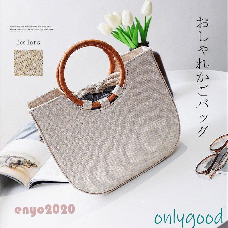 かごバッグ かご バッグ 編みバック レディースバック 無地 かばん カバン ショルダーバッグ 大容量 春..