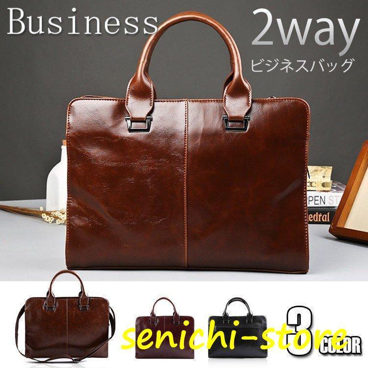 C, D, T, R, W - ビジネスバッグ メンズ ビジネスバック ショルダーバッグ 2way ハンドバッグ トートバッグ 手提げ 斜め掛け 通勤 カバン メンズバッグ 紳士鞄 鞄 レザー