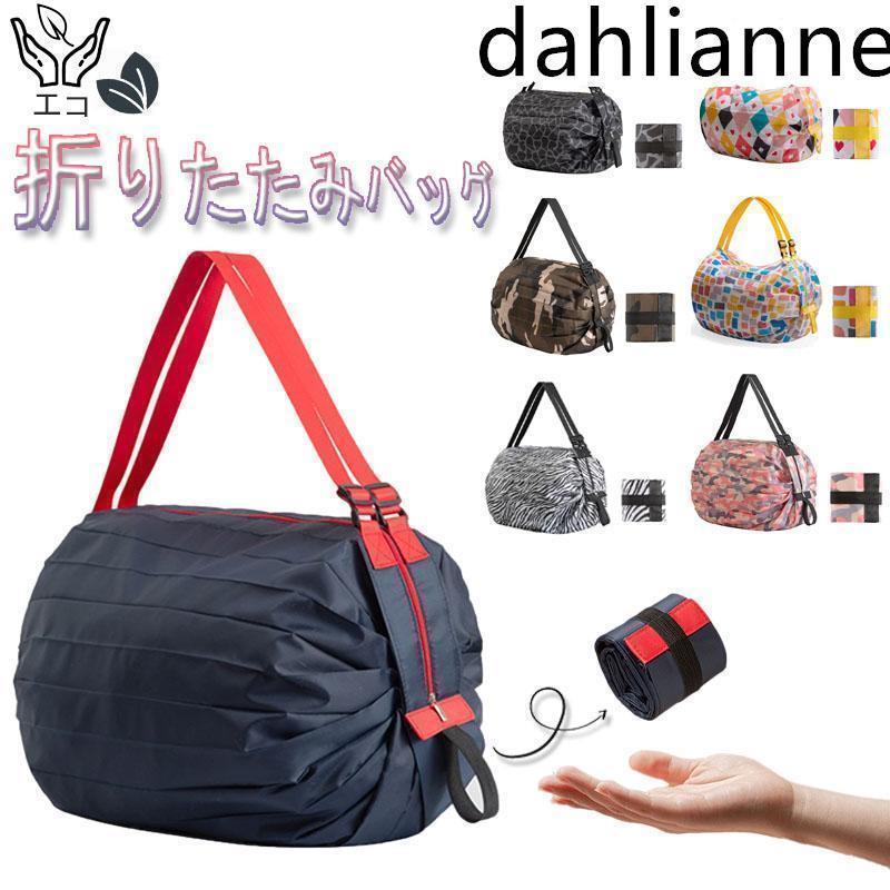 其它 - コンパクトバッグ 大容量 Lサイズ 40×40cm ポケッタブル 折りたたみ おしゃれ