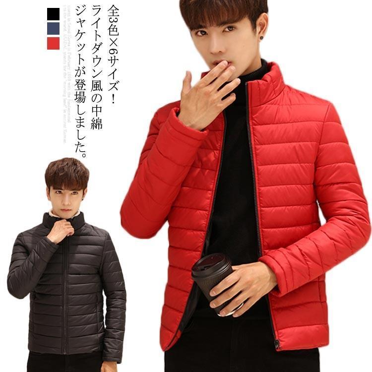 Rakuten - 全3色×6サイズ！冬服 冬物 中綿ジャケット 中綿コート ショート丈 中綿 アウター ブルゾン ジャケット 軽量 暖かい キルティング 立ち襟 カジュ