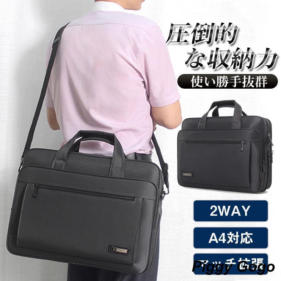 商品詳細:カラー:/ダークグレーサイズ:/F■商品説明ビジネスシーンに大活躍！大容量のビジネスバッグです。・手持ち/肩掛けで使える2WAY仕様・A4サイズが入る大きめサイズ・ノートPCやタブレット収納対応・通勤や普段使いに■キーワードリクルートバック 撥水 通学 A4 B5 PC タブレット 鞄 ビジネス用 カバン 収納 メンズブリーフケース 2way おしゃれ 通勤カバン 鞄 かばん マチ拡張 パソコンバッグ 自立 リクルート 就活 10代 20代 30代 B4 おしゃれ オススメ お洒落 カジュアル カバン プレゼント ギフト 贈り物 クリスマス 父の日 ホワイトデー サイズ ベルト 高品質 自転車 大人 社会人 仕事 出張 手提げ 縦型 縦長 大きい 大型 子供 学生 高校生 大学生 スクール 部活 入学祝い 卒業祝い 就職祝い 修学旅行 林間学校 男子 男性 彼氏 黒 シンプル ノートPC ビジネストートバッグ 手持ち ショルダー対応 ファスナー付き 持ち手調整 ビジネストート 13.3インチ対応 ノートパソコン 15ポケット商品詳細:カラー:/ダークグレーサイズ:/F■商品説明ビジネスシーンに大活躍！大容量のビジネスバッグです。・手持ち/肩掛けで使える2WAY仕様・A4サイズが入る大きめサイズ・ノートPCやタブレット収納対応・通勤や普段使いに■キーワードリクルートバック 撥水 通学 A4 B5 PC タブレット 鞄 ビジネス用 カバン 収納 メンズブリーフケース 2way おしゃれ 通勤カバン 鞄 かばん マチ拡張 パソコンバッグ 自立 リクルート 就活 10代 20代 30代 B4 おしゃれ オススメ お洒落 カジュアル カバン プレゼント ギフト 贈り物 クリスマス 父の日 ホワイトデー サイズ ベルト 高品質 自転車 大人 社会人 仕事 出張 手提げ 縦型 縦長 大きい 大型 子供 学生 高校生 大学生 スクール 部活 入学祝い 卒業祝い 就職祝い 修学旅行 林間学校 男子 男性 彼氏 黒 シンプル ノートPC ビジネストートバッグ 手持ち ショルダー対応 ファスナー付き 持ち手調整 ビジネストート 13.3インチ対応 ノートパソコン 15ポケット