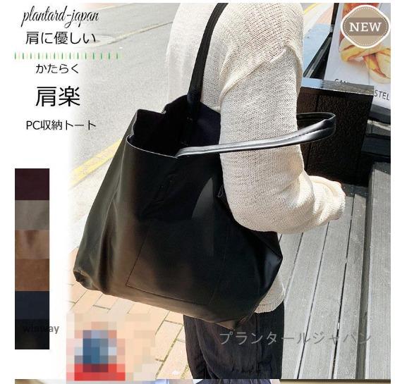 樂天商城 - バッグ メンズ レディース 男女兼用 ビジネス 韓国ファッション ドラマ 合皮 レザー 大容量 通勤 通学 おしゃれ