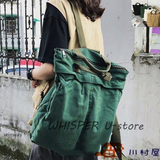 新作 レディース リュックバッグ リュックサック 大容量 帆布 リュック キャンバス 2WAY カジュアル ト..