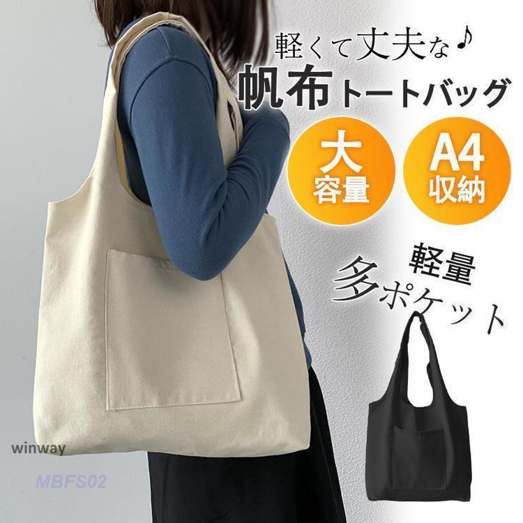 レディース a4 大きめ ショルダーバッグ 軽い 多機能 ポケット 無地 バッグ シンプル 軽量 おしゃれ 通学 通勤