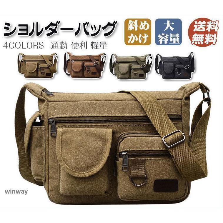 商品詳細：カラー：/グリーン/ブラック/カーキ/コーヒー色サイズ：/フリーサイズ【商品説明】通勤・通学・お出かけにも便利なショルダーバッグ!シンプルなデザインに仕上げたので、幅広いシーンに活躍!通勤、通学などの普段使いからや旅行などのおでかけにもにもがあります。【素 材】キャンバス、その他。【サイズ】サイズ:26cm*20cm*11cm【重さ】0.45kg●実寸はメジャー採寸の為、若干の誤差が生じる場合があります。●色合いはモニター環境により若干の誤差が出ます。●★返品、交換は原則としてお受けしておりませんが、初期不良の場合は、未使用の商品のみ到着日から以内にご連絡頂ければご返金交換対応させて頂きます。【キーワード】ショルダーバッグ プレゼント バッグ メンズ 斜めがけバッグ ビジネス 大容量 旅行 出張 キャンバス 代引不可 スポーツ 収納 通学 機能的 便利 大容量 小物入れ 丈夫 鞄商品詳細：カラー：/グリーン/ブラック/カーキ/コーヒー色サイズ：/フリーサイズ【商品説明】通勤・通学・お出かけにも便利なショルダーバッグ!シンプルなデザインに仕上げたので、幅広いシーンに活躍!通勤、通学などの普段使いからや旅行などのおでかけにもにもがあります。【素 材】キャンバス、その他。【サイズ】サイズ:26cm*20cm*11cm【重さ】0.45kg●実寸はメジャー採寸の為、若干の誤差が生じる場合があります。●色合いはモニター環境により若干の誤差が出ます。●★返品、交換は原則としてお受けしておりませんが、初期不良の場合は、未使用の商品のみ到着日から以内にご連絡頂ければご返金交換対応させて頂きます。【キーワード】ショルダーバッグ プレゼント バッグ メンズ 斜めがけバッグ ビジネス 大容量 旅行 出張 キャンバス 代引不可 スポーツ 収納 通学 機能的 便利 大容量 小物入れ 丈夫 鞄
