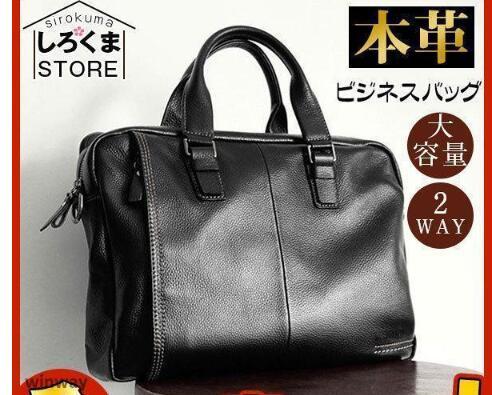 ビジネスバッグ ブリーフケース 本革 革 軽量 メンズ 柔らかい 大きめ 収納力抜群 大容量 通勤 就活 2way