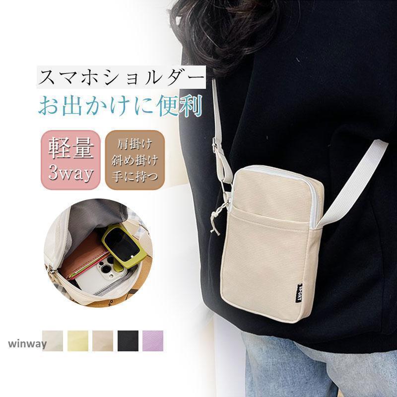 【キーワード】ショルダーバッグ レディース 斜めがけ a4 ストローバッグ 鞄 編み込み 上品 高見え くったり 軽量 大容量 ポケット付き タッセル 軽い 手編み ストローバッグ 旅行 30代 40代 50代 新生活 自分用 普段用 プレゼント ギフト 贈り物 お揃い スマホポーチ スマホショルダー 肩掛け レディースバッグ お買い物バッグ 通勤 ミニバッグ 仕事 通学 おしゃれ マザーズバッグ バッグ 夏 旅行バッグ 持ちやすい 女性 大 おやすみ かわいい 二次会 旅行 小物入れ オシャレ カジュアル 2way 手提げ 夏新作 韓国 可愛い 軽量 女の子 コンパクトバッグ【商品説明】丁度良いサイズの、きちんとバッグ。シンプルでいて、使い勝手がいい！サッと持ててどんなコーデにも馴染みます。ポケット付きで、細々した物が散らかる心配がありません。【素 材】PUレザー、その他【サイズ（cm）】約15*6*23cm【キーワード】ショルダーバッグ レディース 斜めがけ a4 ストローバッグ 鞄 編み込み 上品 高見え くったり 軽量 大容量 ポケット付き タッセル 軽い 手編み ストローバッグ 旅行 30代 40代 50代 新生活 自分用 普段用 プレゼント ギフト 贈り物 お揃い スマホポーチ スマホショルダー 肩掛け レディースバッグ お買い物バッグ 通勤 ミニバッグ 仕事 通学 おしゃれ マザーズバッグ バッグ 夏 旅行バッグ 持ちやすい 女性 大 おやすみ かわいい 二次会 旅行 小物入れ オシャレ カジュアル 2way 手提げ 夏新作 韓国 可愛い 軽量 女の子 コンパクトバッグ【商品説明】丁度良いサイズの、きちんとバッグ。シンプルでいて、使い勝手がいい！サッと持ててどんなコーデにも馴染みます。ポケット付きで、細々した物が散らかる心配がありません。【素 材】PUレザー、その他【サイズ（cm）】約15*6*23cm