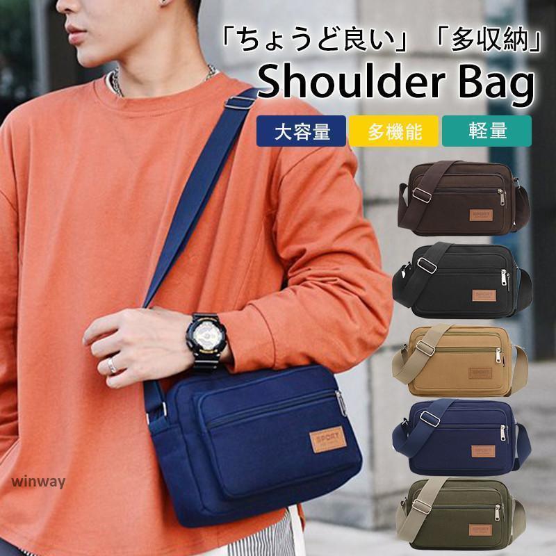 ショルダーバッグ メンズ レディース 大きめ 斜めがけ 肩掛け 撥水 キャンバス 帆布 メンズバッグ 軽量 カバン 旅行バッグ 通勤 通学