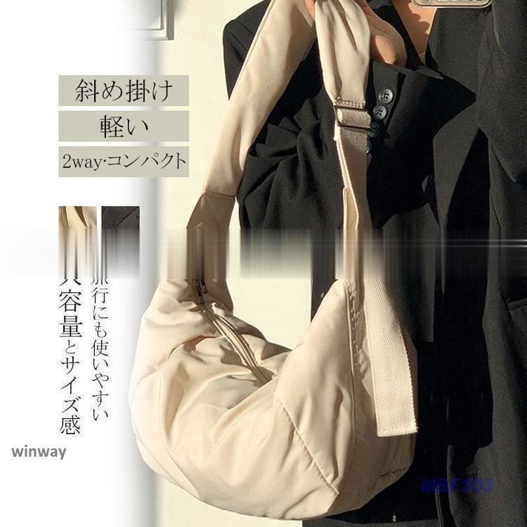 商品詳細:カラー:/ベージュ/ブラックサイズ:/フリーサイズ【商品説明】◎上質で柔らかなナイロン素材を採用し、ツルツルとしていて滑りが良いため、服とこすれて毛玉ができる心配もなさそうです。◎慎重に計算された幅広いショルダーストライプが肩への負担を軽減します。◎デザイン美と機能性を兼ね備えたのショルダーバッグです。◎多くのお客様がお異なる色を集めてリピーターになっています。【素　材】ナイロン【サイズ】約横:24cm　縦:21cm　マチ:11cm【キーワード】バッグ ハンドバッグ レディース ショルダーバッグ 安い 斜めがけ 軽量 カバン 通勤 OL 韓国風 大容量 大きい ショルダー 肩掛け おしゃれ 可愛い カジュアル メッセンジャーバッグ 軽い かわいい 斜めがけバッグ シンプル 入学式 入園式 卒業式 結婚式 披露宴 プレゼント ギフト 贈り物 母の日 ママ 40代 50代 30代 20代 春夏秋冬商品詳細:カラー:/ベージュ/ブラックサイズ:/フリーサイズ【商品説明】◎上質で柔らかなナイロン素材を採用し、ツルツルとしていて滑りが良いため、服とこすれて毛玉ができる心配もなさそうです。◎慎重に計算された幅広いショルダーストライプが肩への負担を軽減します。◎デザイン美と機能性を兼ね備えたのショルダーバッグです。◎多くのお客様がお異なる色を集めてリピーターになっています。【素　材】ナイロン【サイズ】約横:24cm　縦:21cm　マチ:11cm【キーワード】バッグ ハンドバッグ レディース ショルダーバッグ 安い 斜めがけ 軽量 カバン 通勤 OL 韓国風 大容量 大きい ショルダー 肩掛け おしゃれ 可愛い カジュアル メッセンジャーバッグ 軽い かわいい 斜めがけバッグ シンプル 入学式 入園式 卒業式 結婚式 披露宴 プレゼント ギフト 贈り物 母の日 ママ 40代 50代 30代 20代 春夏秋冬
