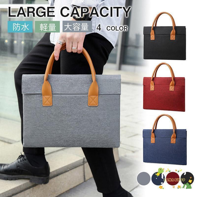 ビジネスバッグ メンズ カジュアル 防水 大容量 PC対応 シンプル ブリーフケース 就活バッグ リクルー..