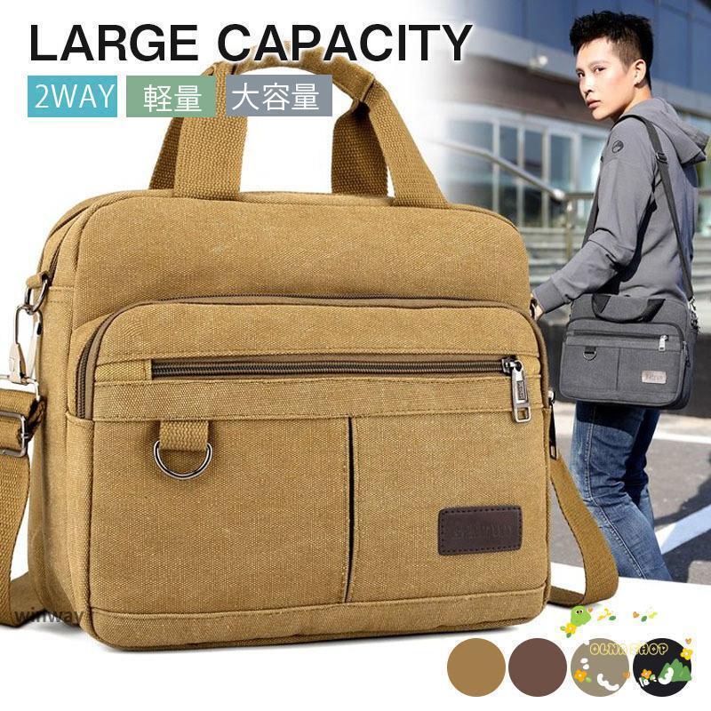 ビジネスバッグ メンズ 2WAY 大容量 PC対応 ブリーフケース 就活バッグ リクルート カバン a4 通勤 軽量