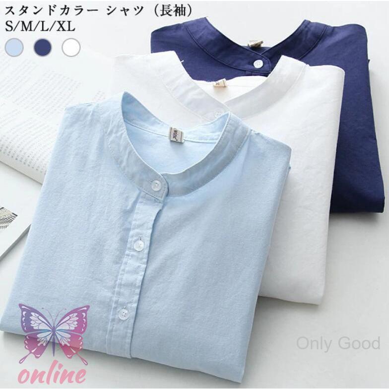 Rakuten - シャツブラウス シャツ レディース 長袖 春 ブラウス スーツ インナー 白シャツ 無地 長袖 スタンドカラー ノーカラー 清楚 秋