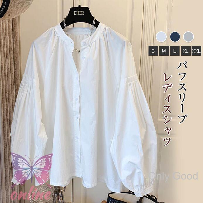 Rakuten - ブラウス レディース シャツ ワイシャツ パフスリーブ 通勤 通学 長袖 前開き 無地 コットン 春 秋 冬 アシンメトリー おしゃれ カジュアル