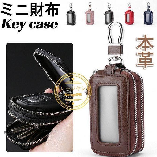 Rucksacks, Day Packs - キーケース スマートキー 鍵 スマートキーカバー 操作 車用 クリア窓 ダブルポケット スズキ ダイハツ スバル トヨタ 日産 ホンダ 車の鍵 窓付き