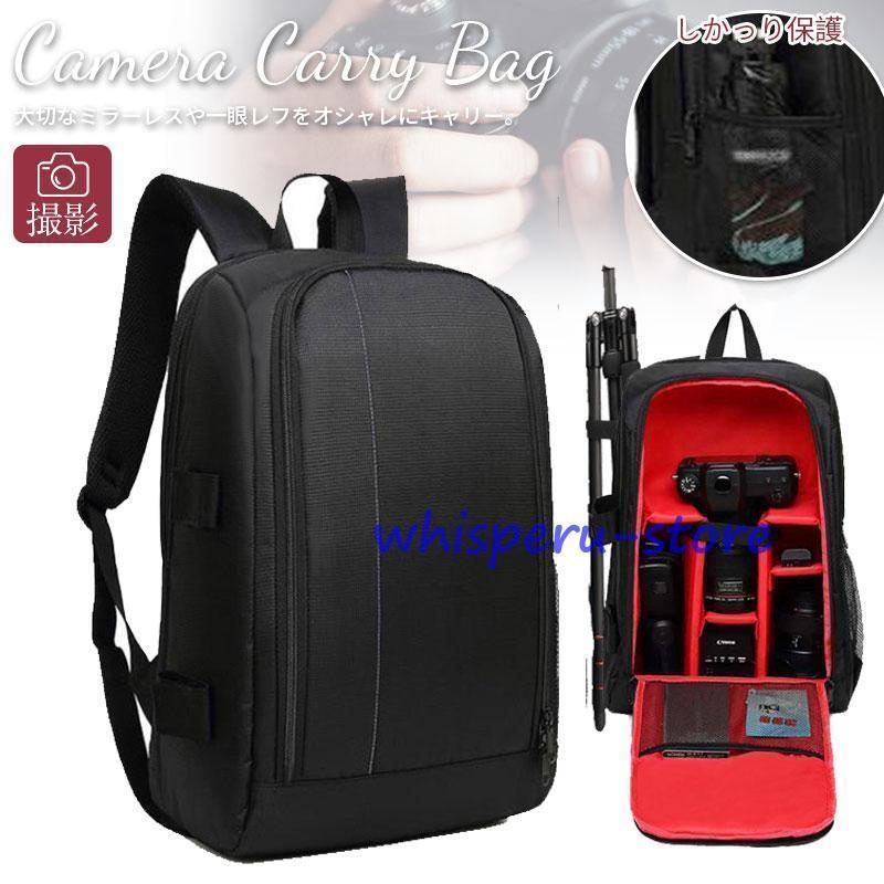 Rucksacks, Day Packs - バッグ 防水 一眼レフ ミラーレス メンズ プロ用 リュック ケース インナーバッグ レンズ収納 アウトドア リュックサック 防振