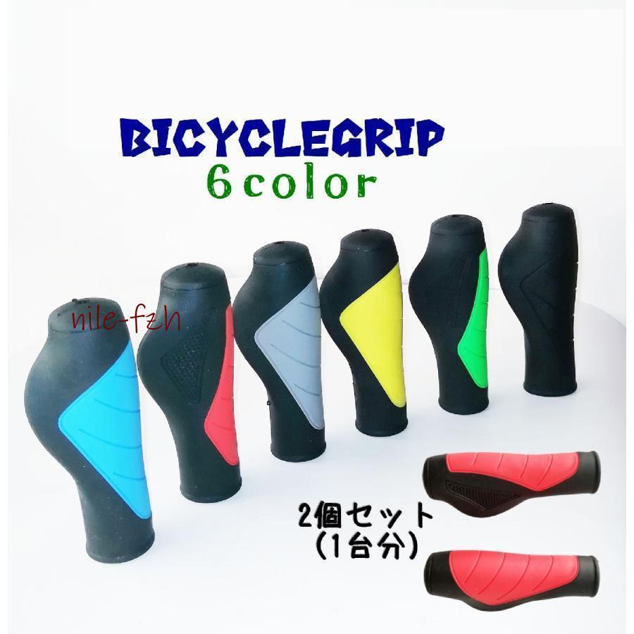自転車グリップ ラバーグリップ 2個セット バーエンドバー 持ち手 ハンドルグリップ 自転車用品 マウンテンバイク BMX 折り畳み自転車 カラバリ豊