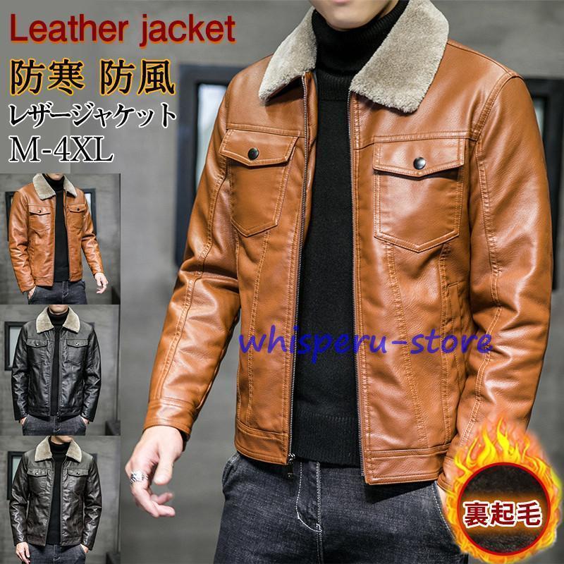 レザージャケット メンズ ライダースジャケット 革ジャン フード付き ジャケット ライダース 大きいサイズ カジュアル アウトドア 父の日 プレゼント(4)