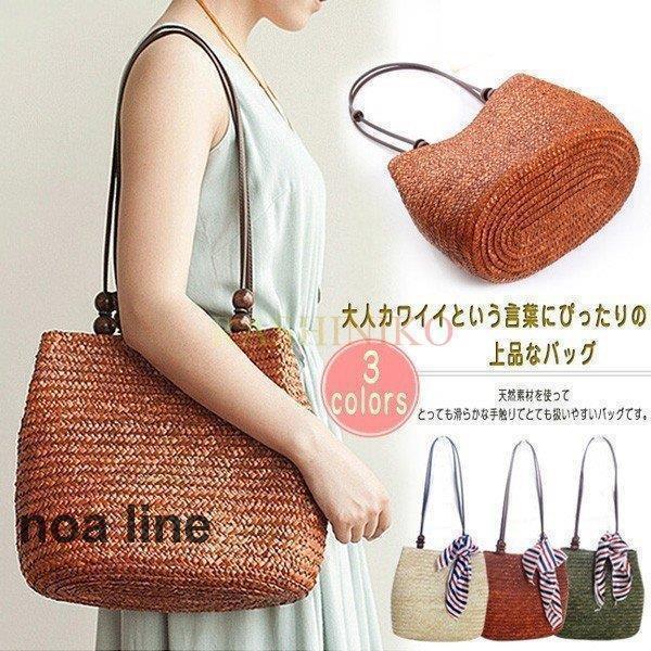 Shoulder Bag Type - かごバッグ ショルダーバッグ トートバック　カゴバッグ 付き カジュアル