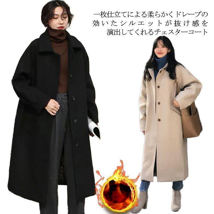 アウター メルトンコート レディース チェスター 中綿 秋冬 チェスターコート ジャケット コート 長袖 ..