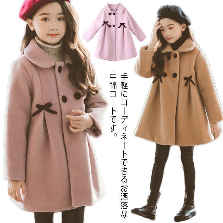 中綿コート キッズ ロングート コート 秋冬 女児 厚手 暖かい 可愛い 子供服 女の子 アウター ブルゾン..