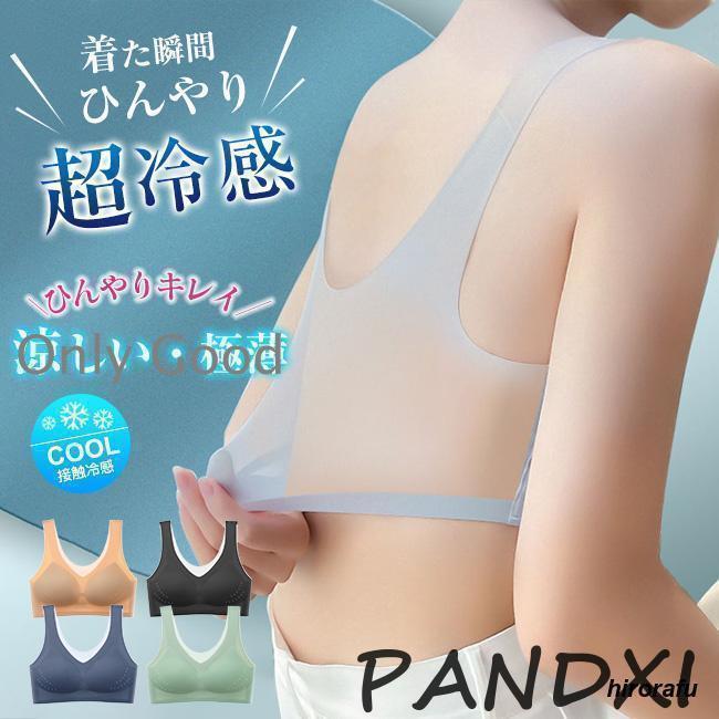 夏新作 ブラ ノンワイヤー レディース インナー 下着 極薄 シースルー 冷感 ひんやり 夏ブラ 涼しい ノンワイヤーグンゼ ノンワイヤーブラジャー