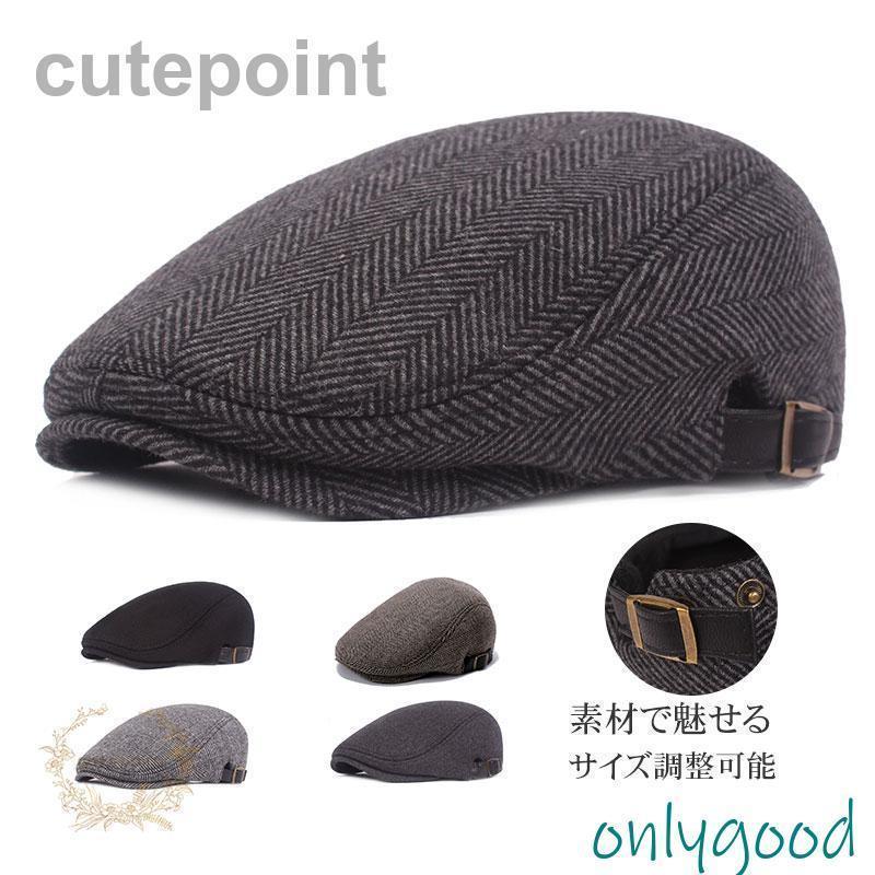 帽子 メンズ ハンチング帽 ベレー帽 春秋冬 ぼうし ファッション小物 紳士 美容師 暖かい おしゃれ ゴルフ お出かけ 日よけ キャップ