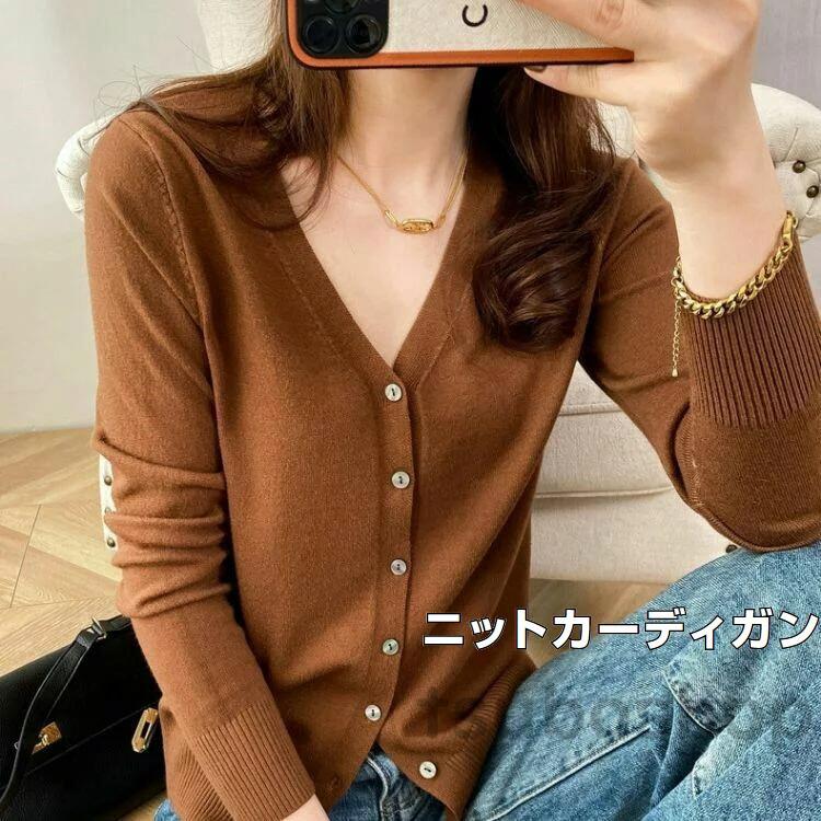 カーディガン 春 夏 秋 サマーニット レディース ニット トップス シェルボタン Vネック 紫外線対策 長袖 薄手 カジュアル 体型カバー 細見え ベーシック 無地 着回し