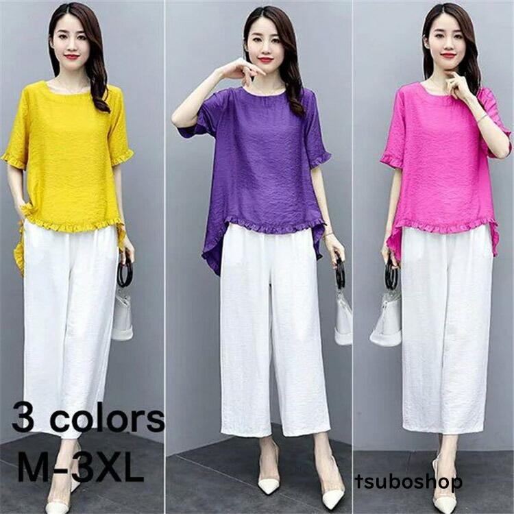 ���åȥ��å� ��ǥ����� ��������ѥ�� �� �磻�ɥѥ�� �岼���å� ��ͥ� �����奢�� 2�����å� Ⱦµ ������� �η����С� ���餻 ���ؼ� �̶� ���� ...