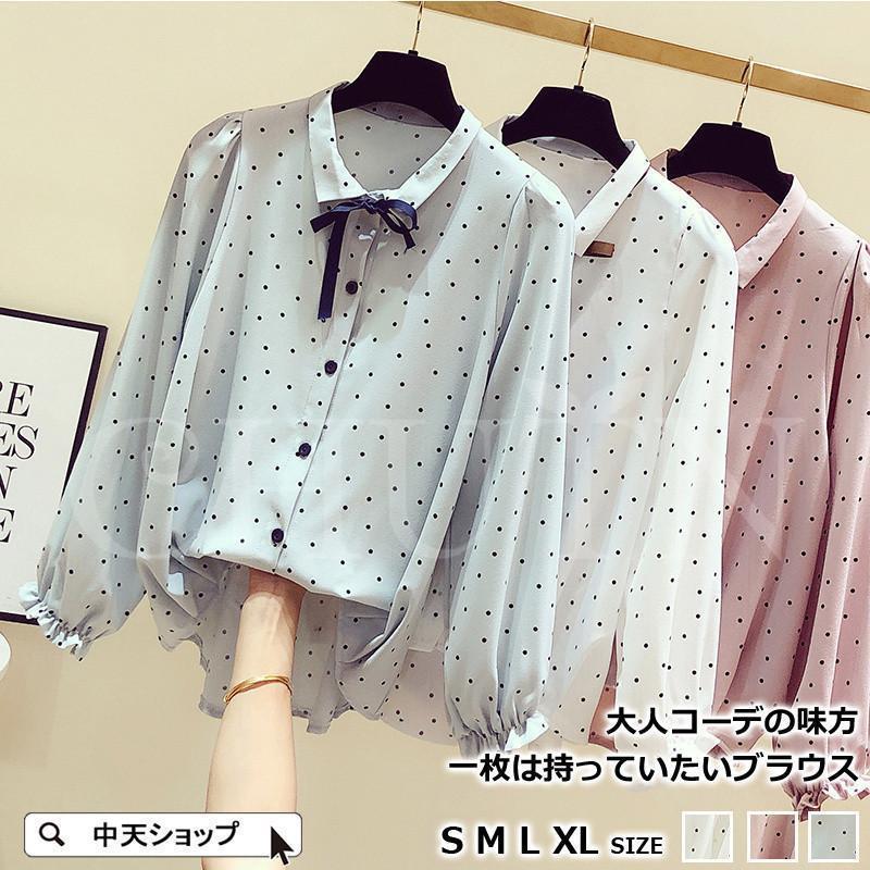 Rakuten - ブラウス レディース 長袖ドット柄ブラウス リボン バルーン袖ブラウス トップス 大人 カワイイ 春秋 シャツブラウス 折り襟 ゆったりシャツ カジュアル 通勤