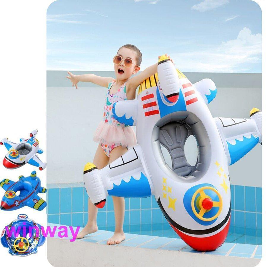 浮き輪 赤ちゃん 足入れ 子供 フロート 飛行機 ベビーフロート 浮輪 うきわ ビーチ 海 プール 水遊び 浮き具 大きい キッズ浮き輪 スイミング 海水浴 かわいい