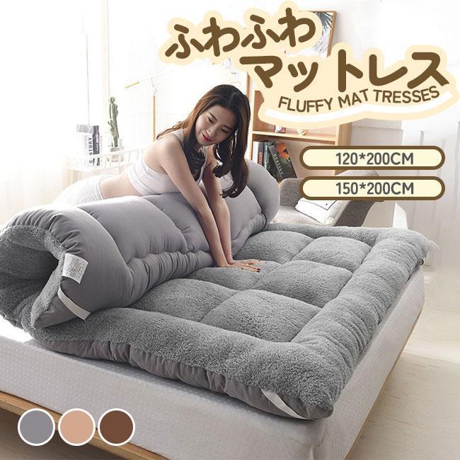 敷布団 敷きパッド ポリエステル なめらか 秋冬用 シングル 暖かい 丸洗いOK 冬用