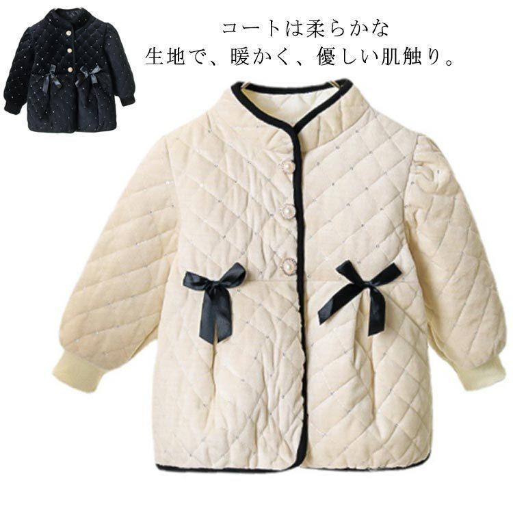 冬服 秋冬 綿服 アウター 子ども服 コート ベビー服 子供服 綿入り 厚手 可愛い 女の子 キッズ ベビー 防寒 保温 中綿コート 柔らかい 通園