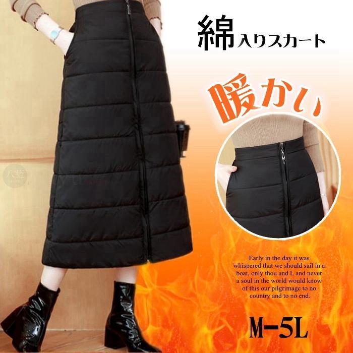 中綿スカートロングスカートレディー...