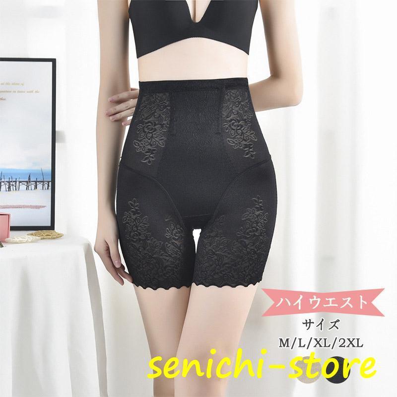 ガードル 補正下着 ダイエット ケア ガードル ショーツ 産後 グッズ 太もも 着圧 ヒップアップ レディース お腹