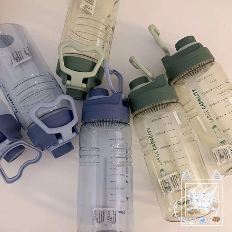 1500ml 大容量 水筒 目盛り付き ウォーターボトル タイムマーカー付き 1.5L マイボトル 1.5リットル 携帯便利 プラスチック 漏れ防止