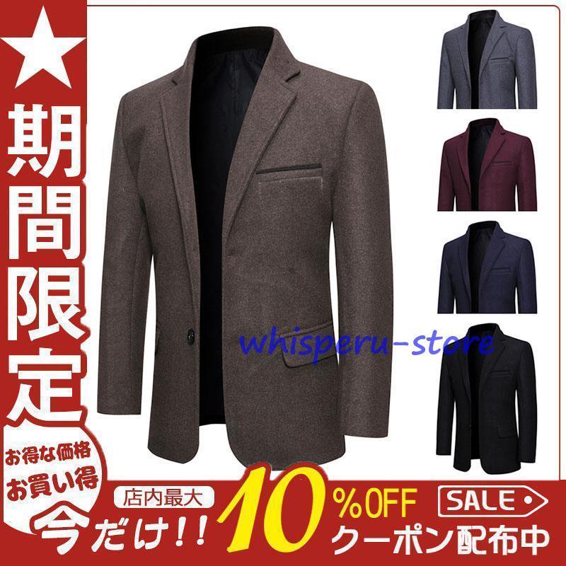 Rakuten - テーラードジャケット メンズ カジュアルジャケット ビジネススーツ アウター コート ブレザー 秋ジャケット スリム メンズアウター 紳士イギリス風 冬物