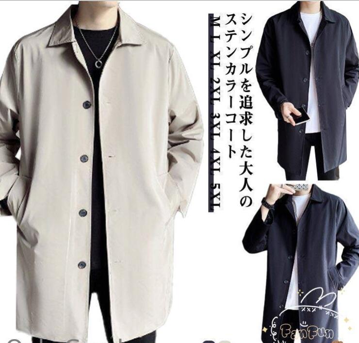 楽天市場】スプリングコート ネイビー（メンズファッション）の通販