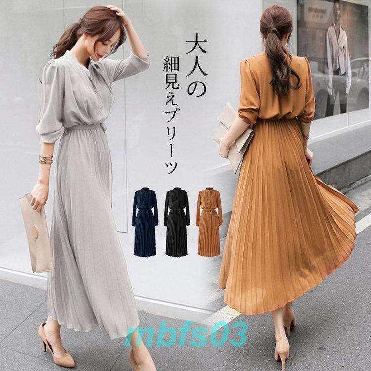 プリーツワンピース レディース マキシワンピース 長袖 ロングワンピース 50代 30代 大きいサイズ おしゃれ ファッション シンプル 体型カバー 韓国風 春秋冬