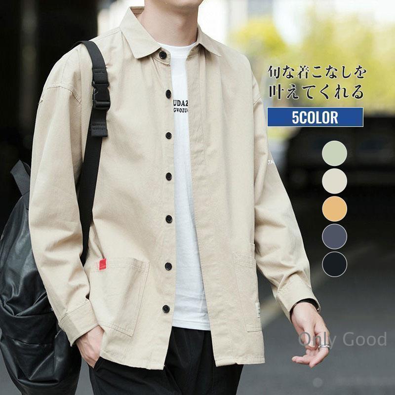 Rakuten - シャツ メンズ 長袖 重ね着 トップス カジュアルシャツ ボタンシャツ 春 夏 秋 オールシーズン 通勤 通学 コーデ おしゃれ