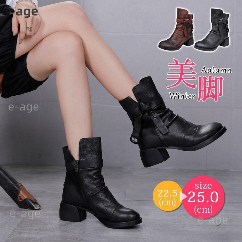 本革 ブーツ レディース エンジニアブーツ 秋 冬 牛革 太ヒール 柔らかい ミドル丈 美脚 カジュアル 履..