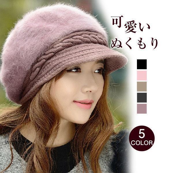 Knit Hat - 時間 キャスケット 大好評 レディース ニット つば付き ボアキャップ コットン 小顔効果 用帽子 男女兼用 おしゃれ 大きめ あったか